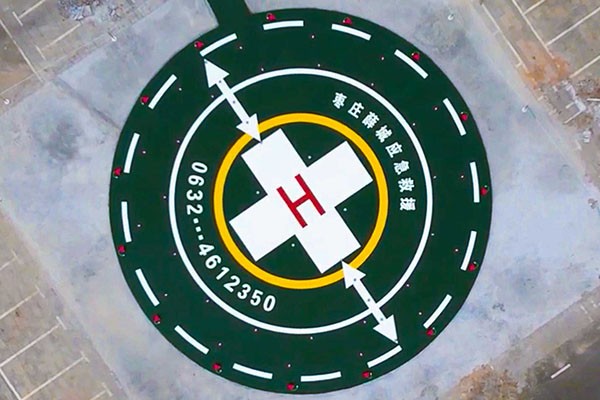 直升機停機坪的表面為什么都涂畫出一個圓形而不是其他形狀的圖案